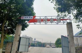 功成驾校