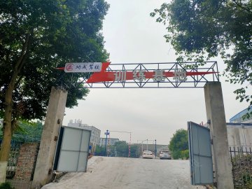 功成驾校