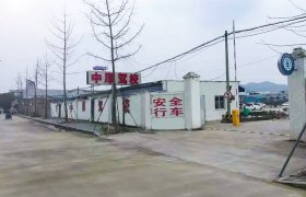 中厚驾校