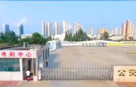 公交驾校