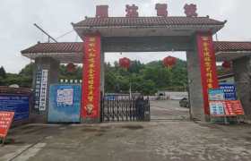 顺达驾校