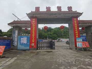 顺达驾校