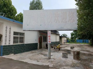 方城驾校