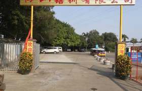 梅山驾校