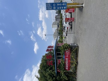 云车驾校