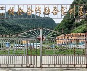 玉成驾校