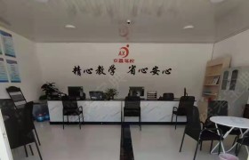 安鑫驾校