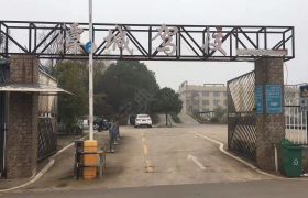 潭城驾校
