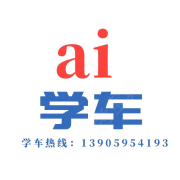 白教练