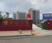 领航驾校灵山卫分校