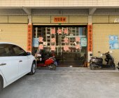乾盛驾校