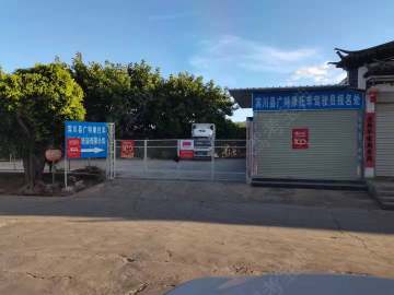广特摩托车驾校