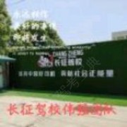 邓仁伟
