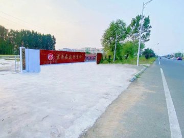 龙兴驾校