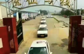 远征驾校