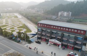 长征驾校