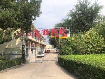 行之道驾校
