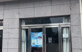 鑫盛驾校