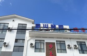 富山驾校