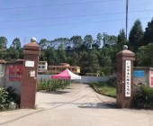永紅摩托車駕校