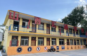 汇通驾校