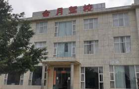 金月驾校