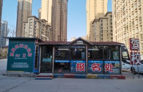 顺盈驾校