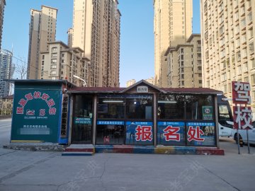 顺盈驾校