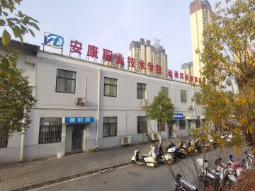 运通驾校