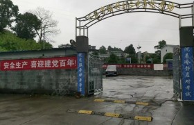 汇遵驾校