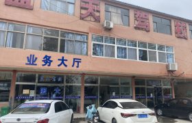 蓝天驾校