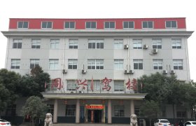 同兴驾校