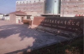 常州高俊驾校武进分校