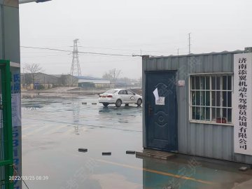 添翼驾校东部分校
