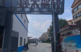 顺大驾校
