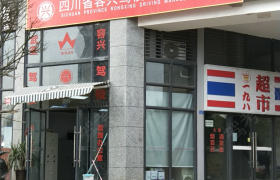 希望集团容兴驾校