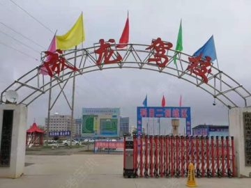 成龙驾校西峰分校