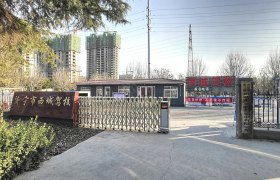 西城驾校