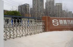 驰善驾校