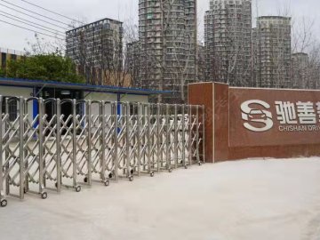 驰善驾校