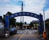名楼驾校