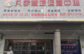 凡宇天正驾校