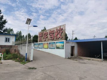 晋宇驾校