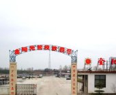 金阳光驾校