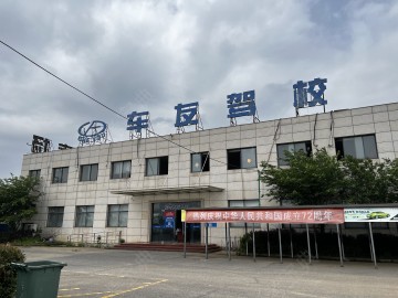 车友楚天驾校