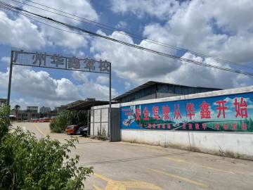 广州华鑫驾校