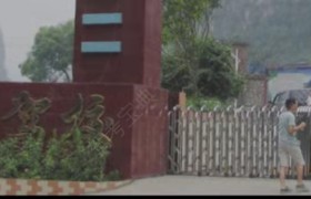 金诚驾校