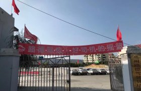 路德驾校