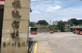 恒达驾校