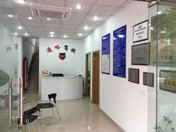 通略驾校